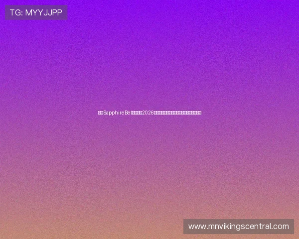 通过SapphireBet平台获取2026年世界杯赛场热点话题与明星球员最新资讯 通过SapphireBet平台获取2026年世界杯赛场热点话题与明星球员最新资讯